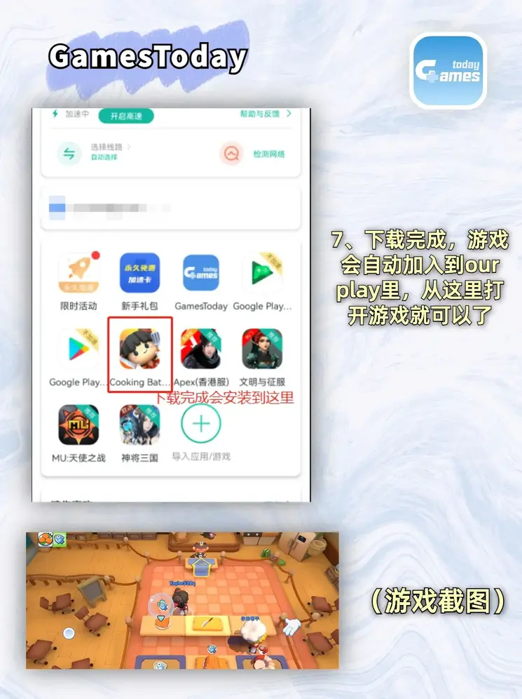 可以提现的捕鱼app截图3